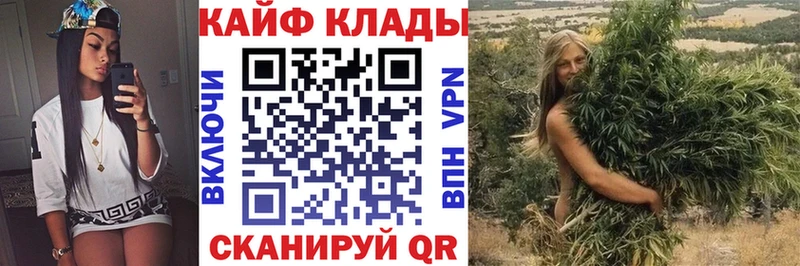 Наркотические вещества Майский ГАШИШ  Псилоцибиновые грибы  Меф  Канабис 