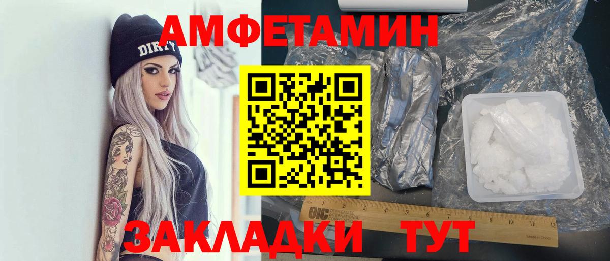 АМФ Premium Майский