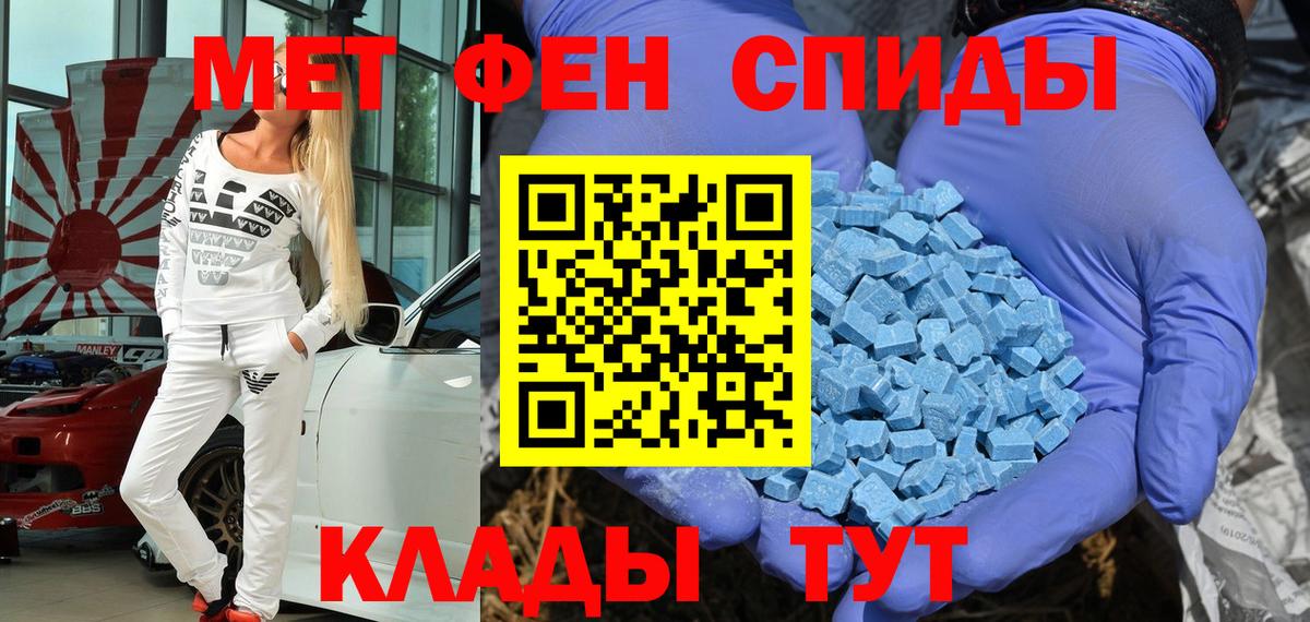 Майский  АМФЕТАМИН 98%  АМФЕТАМИН  Вход с VPN 