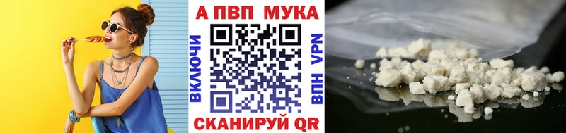 сколько стоит  Майский  А ПВП VHQ 