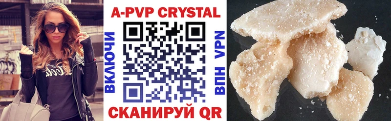Альфа ПВП СК КРИС Майский