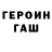 Alpha-PVP Соль Vuska Mammedoffa