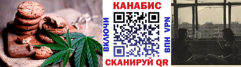 mega   Майский  Еда ТГК марихуана 