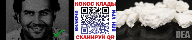 закладки  Майский  Кокаин Колумбийский 
