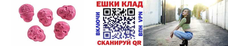 Экстази mix где найти Майский