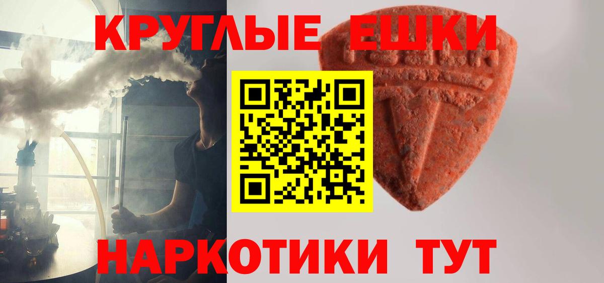 Майский  Экстази бентли  ЭКСТАЗИ MDMA  Вход с VPN 