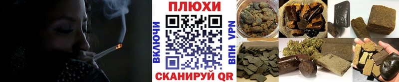 блэк спрут маркетплейс  Майский  ГАШ индика сатива 