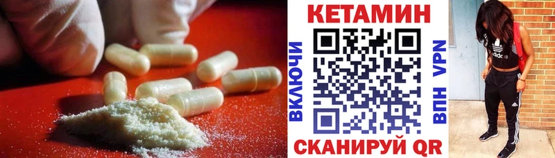КЕТАМИН VHQ  omg рабочий сайт  Майский  купить наркотик 