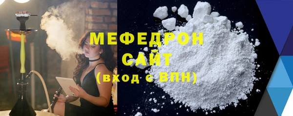 метамфетамин Заволжье