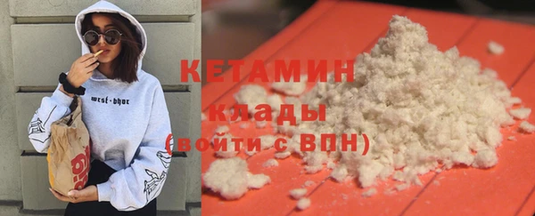мдма Зеленокумск