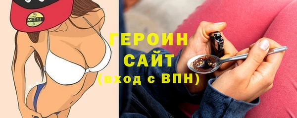 меф Заволжск