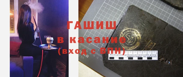 мдма Зеленокумск
