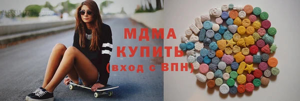 метамфетамин Заволжье