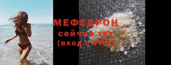 прущая мука Зеленодольск