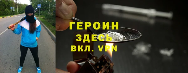 мдма Зеленокумск