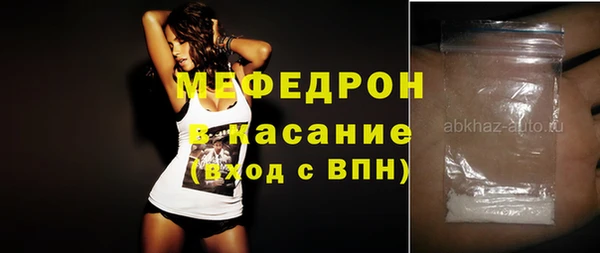 мдма Зеленокумск