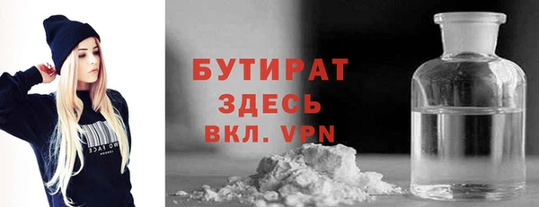 прущая мука Зеленодольск