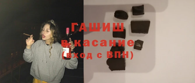 прущая мука Зерноград