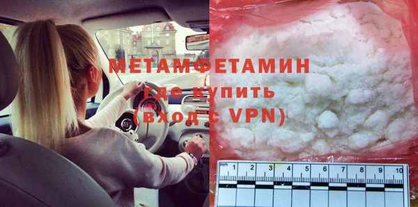 прущая мука Зеленодольск