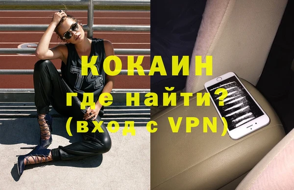 мдма Зеленокумск