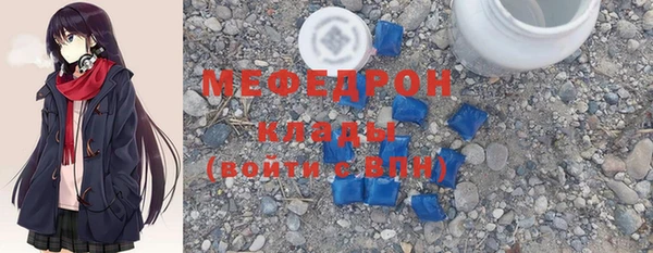мдма Зеленокумск