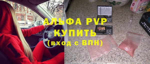 марки nbome Заводоуковск