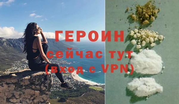 меф Заволжск