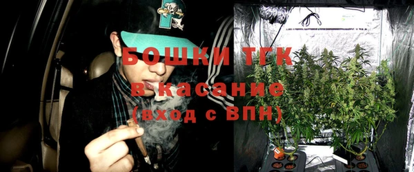 альфа пвп VHQ Домодедово