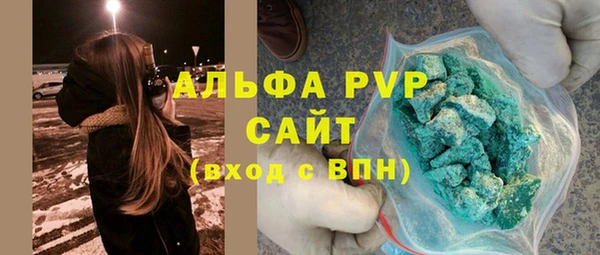 метамфетамин Заволжье