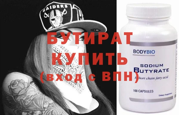 мдма Зеленокумск