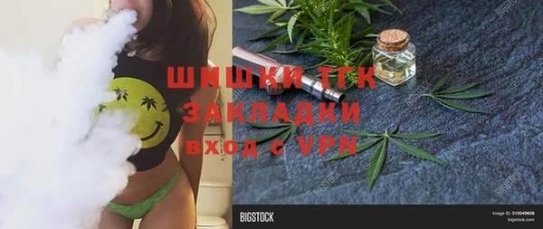 мдма Зеленокумск