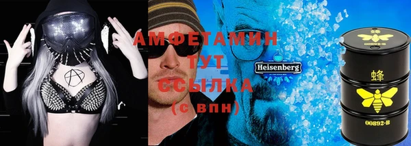 метамфетамин Заволжье