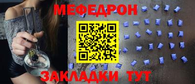 меф VHQ Изобильный