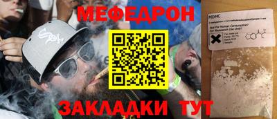 меф VHQ Изобильный