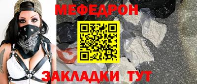 меф VHQ Изобильный