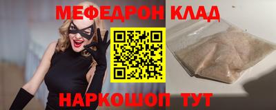 дживик Ирбит