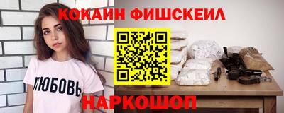бутик Ипатово