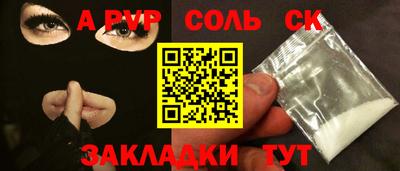 бутик Ипатово