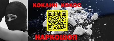 бутик Ипатово