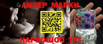 бутик Ипатово