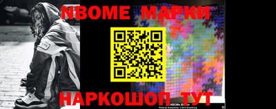 бутик Ипатово