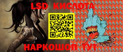 бутик Ипатово