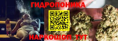 бутик Ипатово