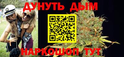бутик Ипатово