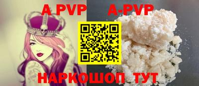 меф VHQ Изобильный