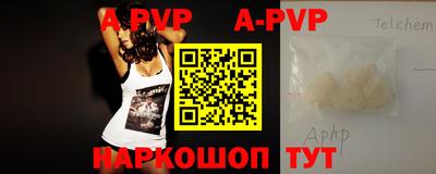 бутик Ипатово