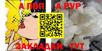 меф VHQ Изобильный