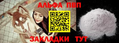 дживик Ирбит