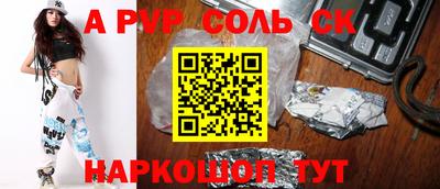 дживик Ирбит