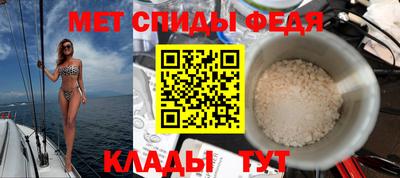 меф VHQ Изобильный
